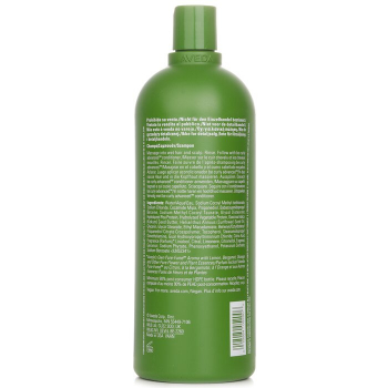 Aveda Be Curly Advanced Shampoo