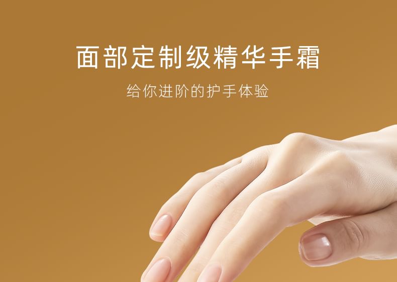 CHIC SMILE - Pro-Xylane anti-rimpel en huidverfijnende handcrème