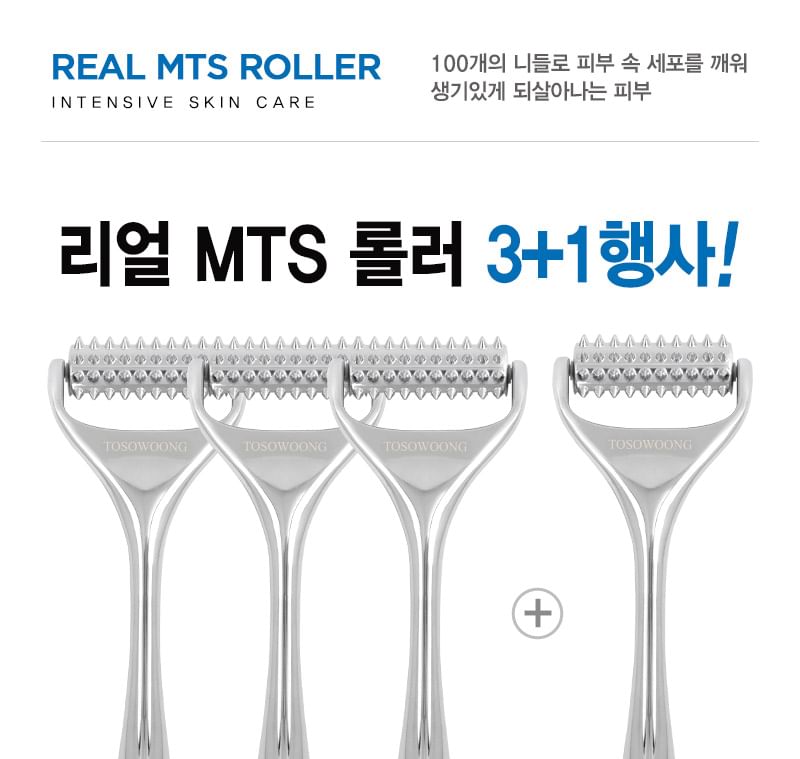 TOSOWOONG - Echte MTS Roller