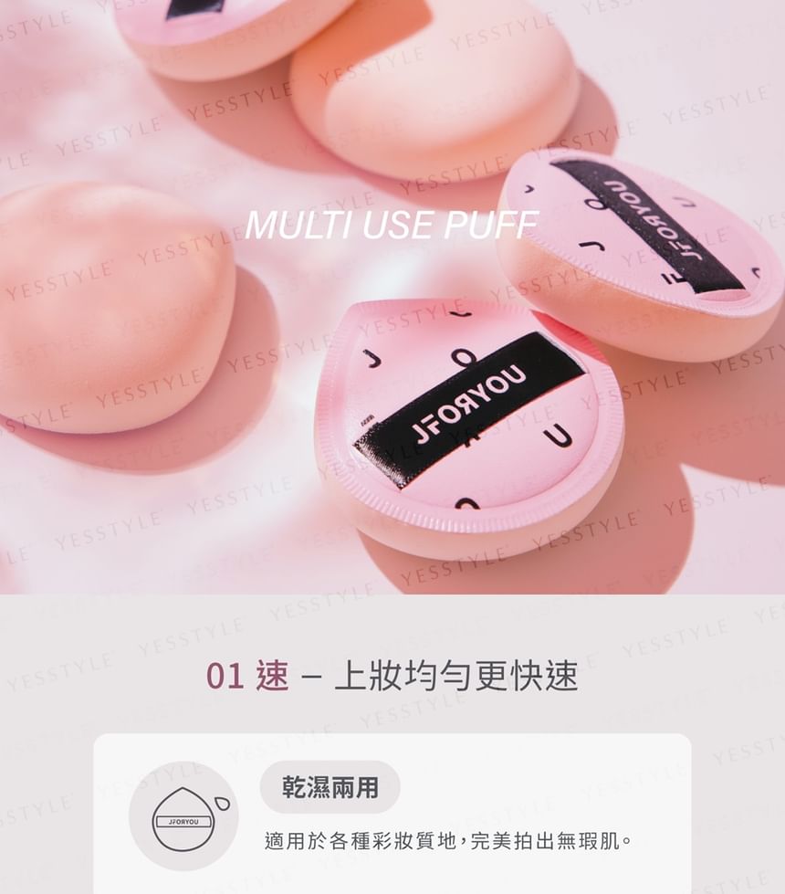JFORYOU - Multifunctionele puff