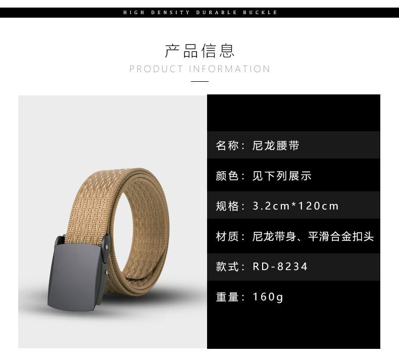 OKONKWO - Nylon riem met patroon
