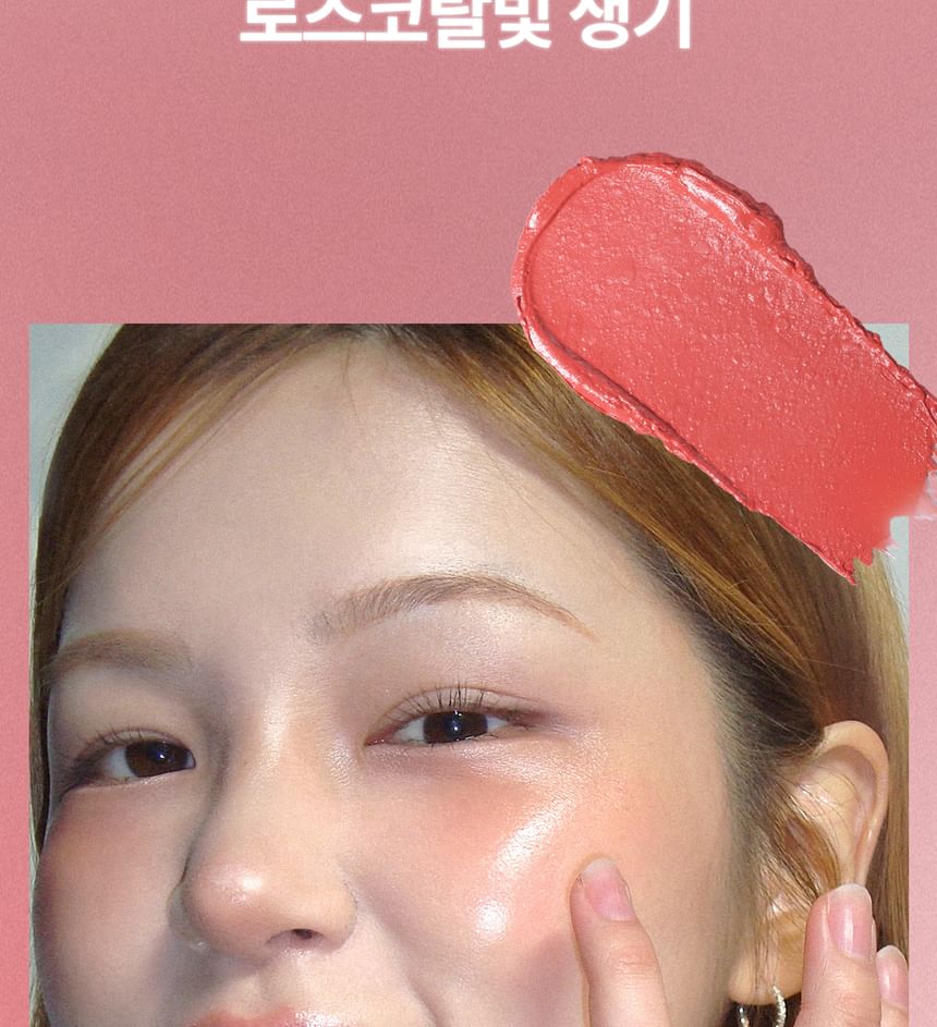 Keep in Touch - Glossy Glow Marine Balm - 3 kleuren
