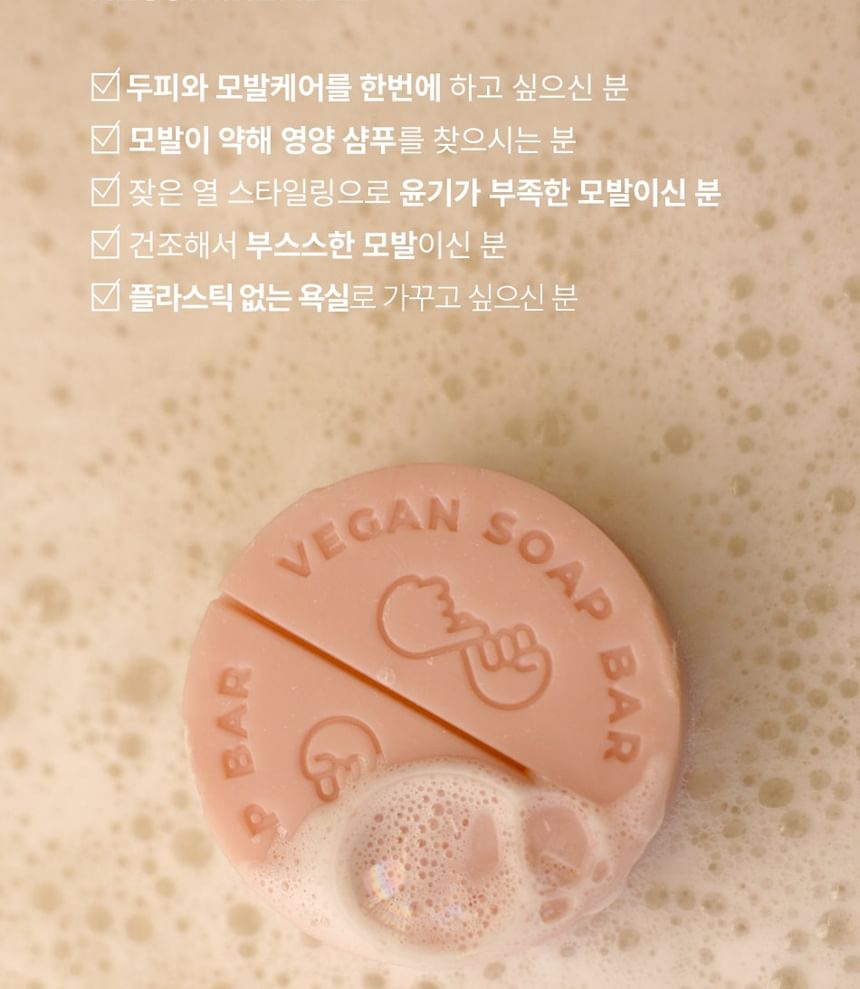 Donggubat - Vegan Shampoo Bar Camellia