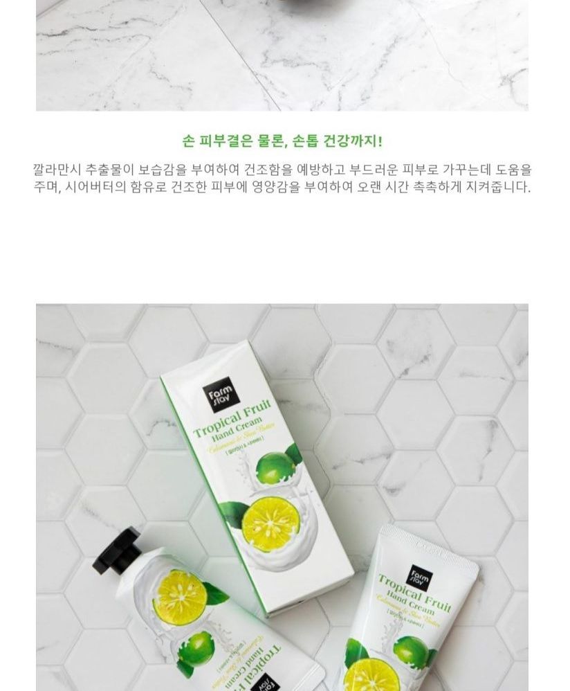 Farm Stay - Tropische Fruit Handcrème Calamansi & Sheaboter