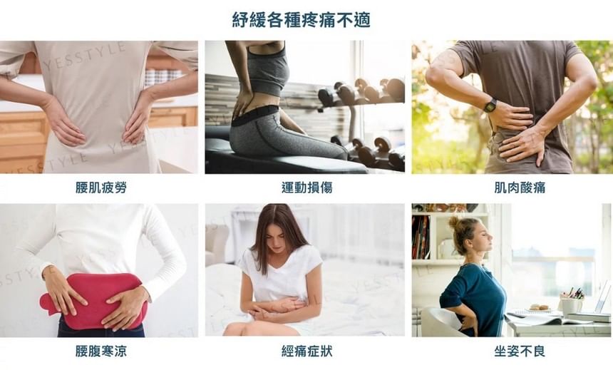 Gemibee - Verwarmende Bian Stone Relax Belt