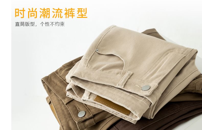 Denimot - High Rise Plain Straight Leg Jeans (diverse designs)