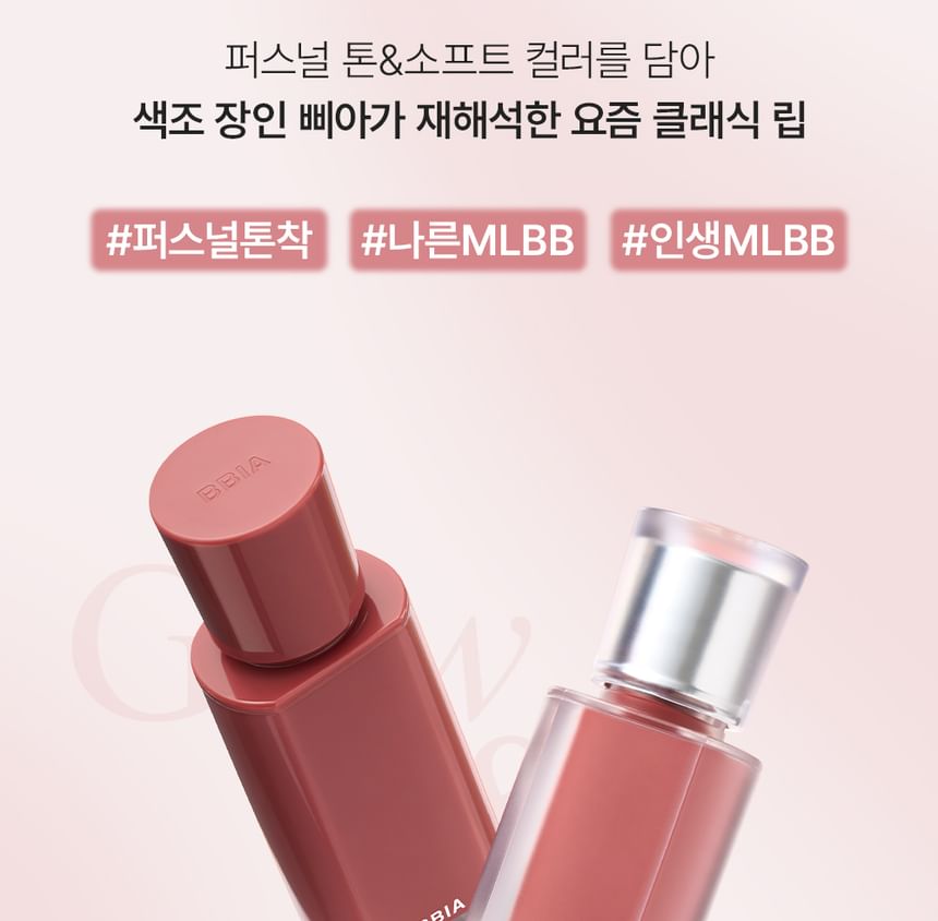 Bbi@ - Glow Lip Tint MLBB Edition - 5 kleuren