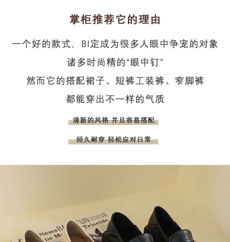 Aegina - Platform Plain Horsebit Loafers
