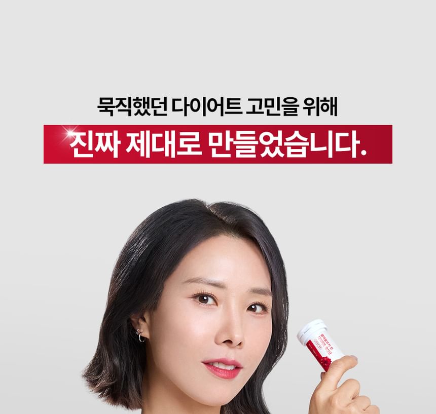 FOODOLOGY - Coleology Cut Diet Probiotica