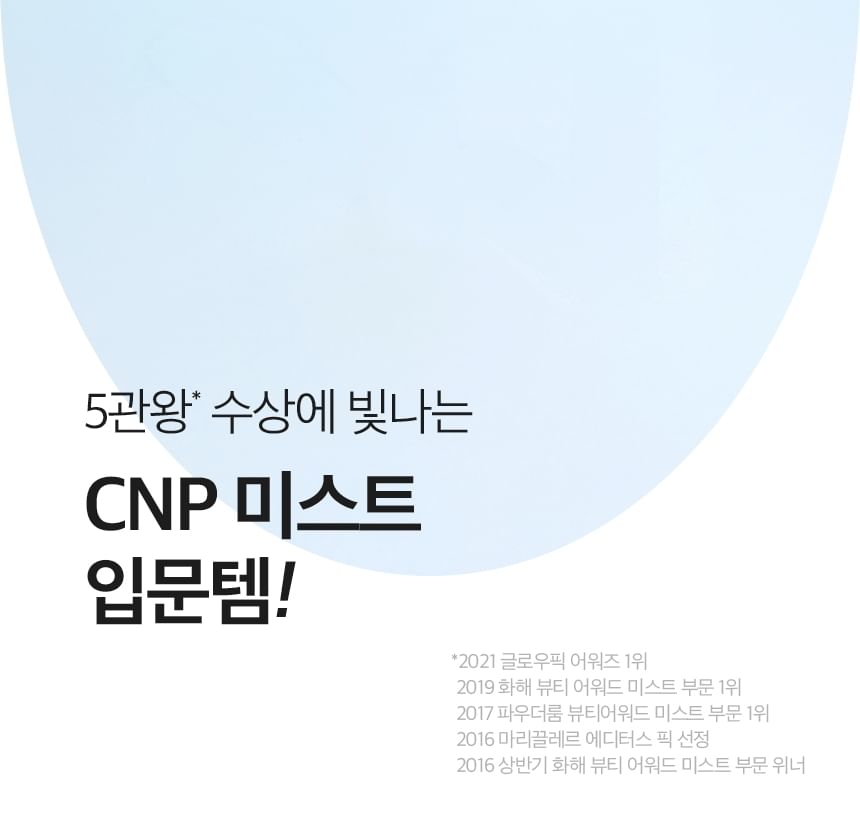 CNP Laboratorium - Propolis Energie Ampule Mist