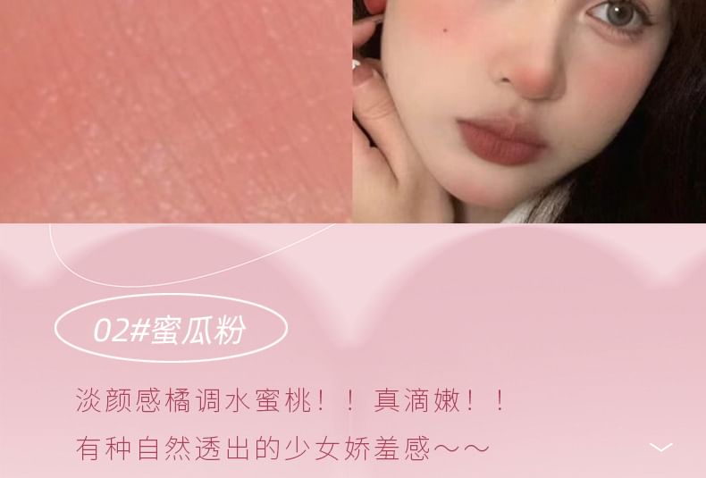 Gege Bear - Sweet Dream Blusher - (1-3)