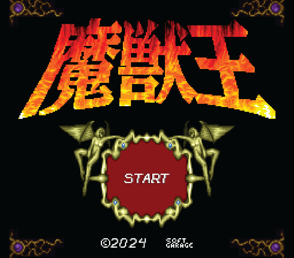 Majyuo - King of Demons (Collector’s Edition)- Super Nintendo
