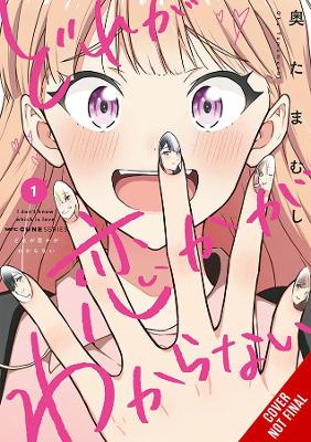 I Don't Know Which Is Love, Vol. 1 (Paperback)