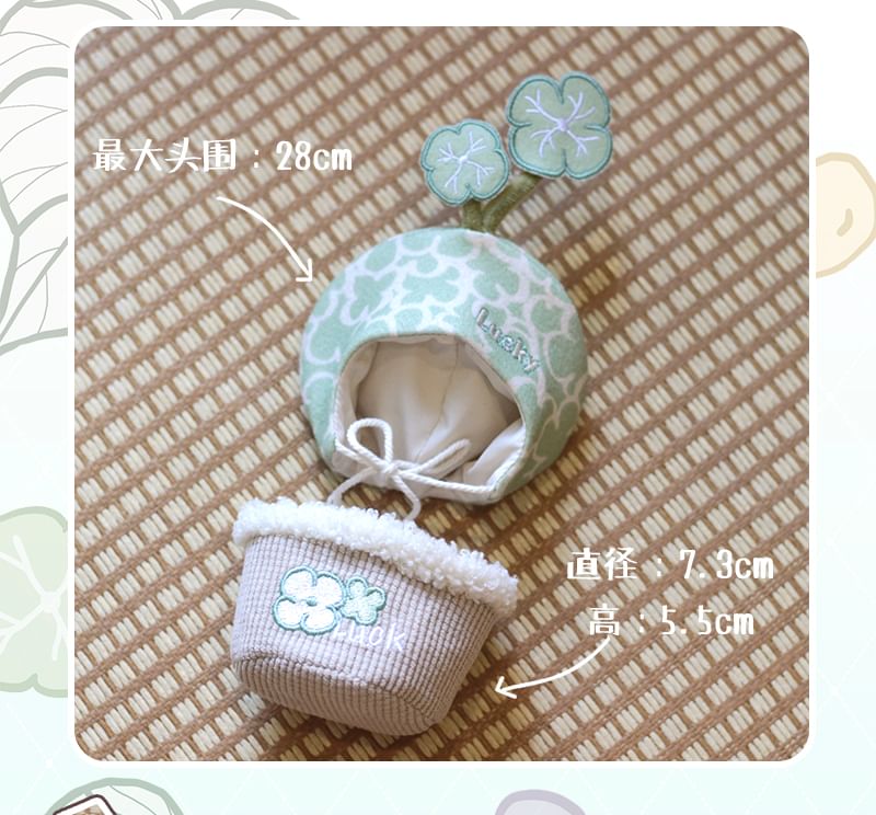 Miumi - Tuinpotkostuum / Set Poppenkleding - 10 cm (Diverse ontwerpen)