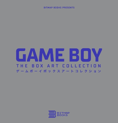 Game Boy: The Box Art Collection (Hardback)