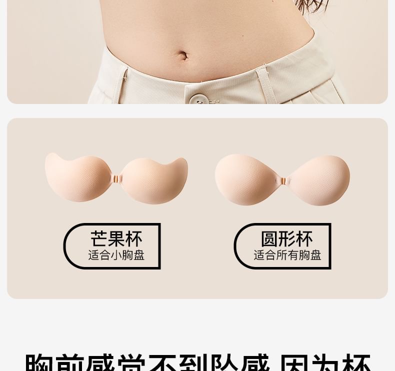 Girls Supply - Push Up Nude BH