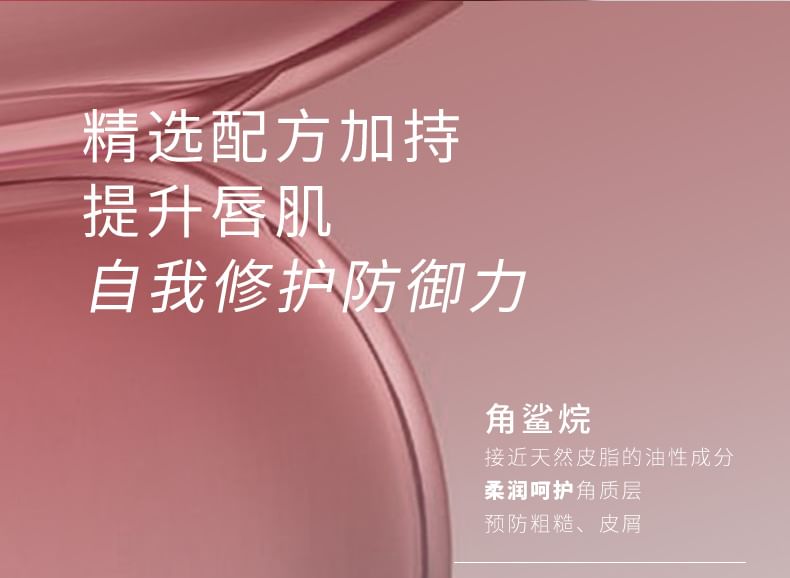CZEL - Lustrous Essence Lip Gloss - 9 kleuren