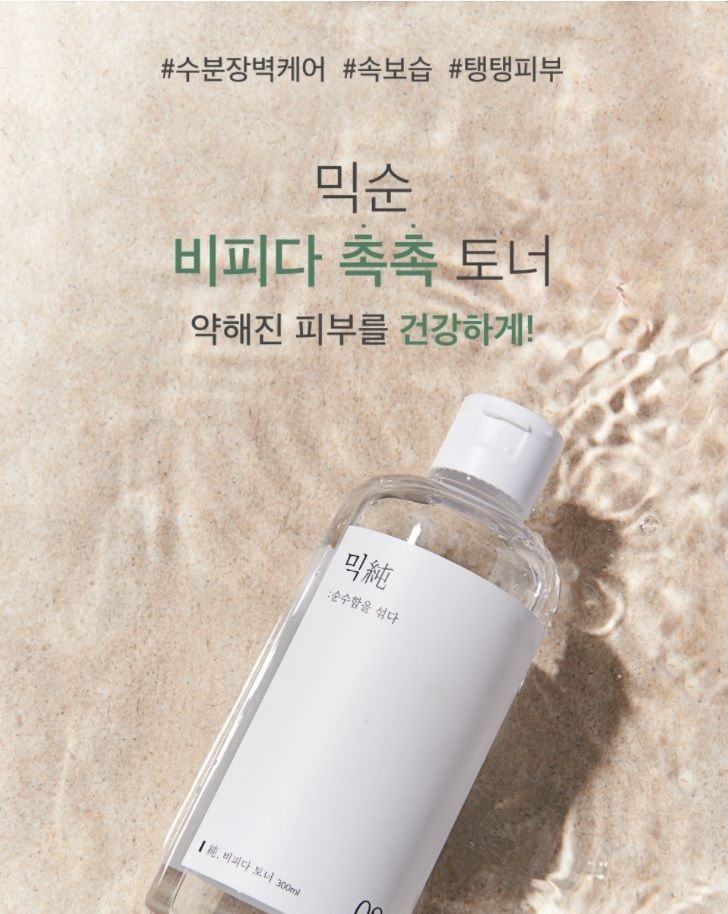 mixsoon - Toner 300ml - 5 Soorten