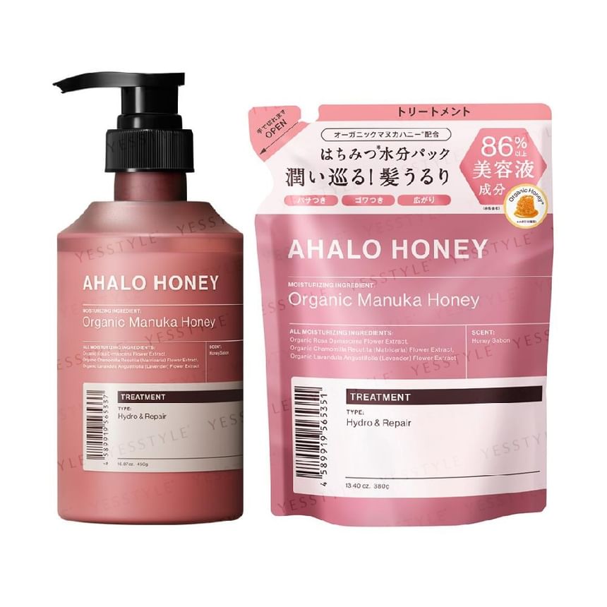 Stella Seed - Ahalo Honey Hydro & Repair Haarverzorging