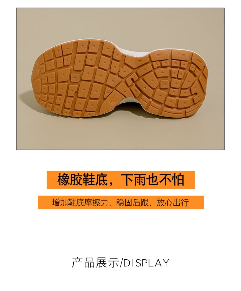 FRAISO - Platformpaneel Mesh Sneakers