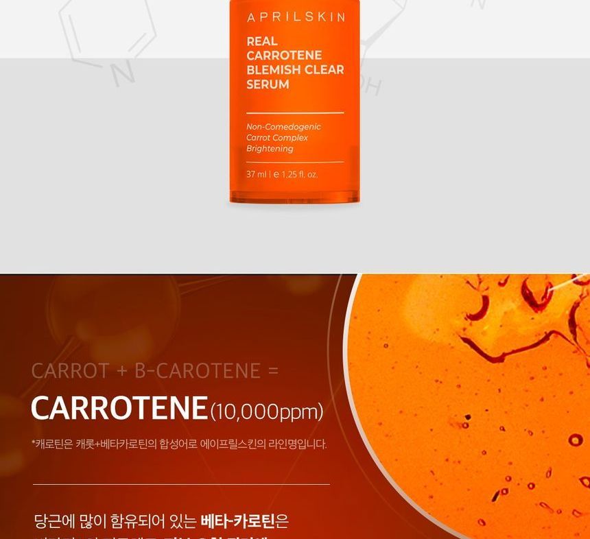 APRILSKIN - Carrotene Clarifying Vita Pads
