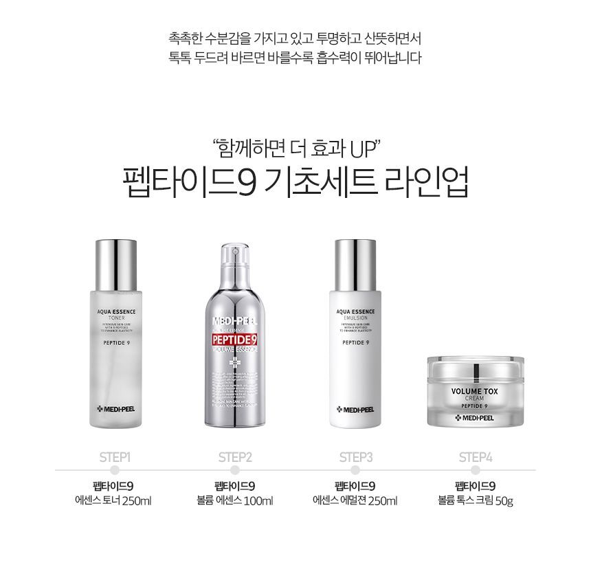 MEDI-PEEL - Peptide 9 Aqua Essence Toner