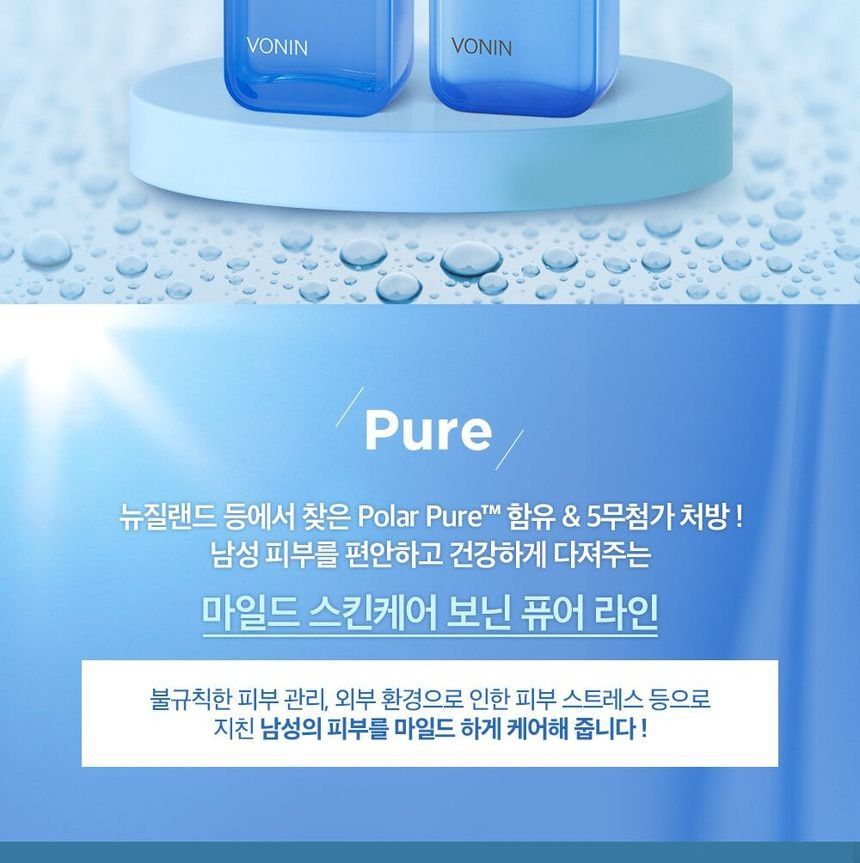 VONIN - Pure Fresh Skin Toner