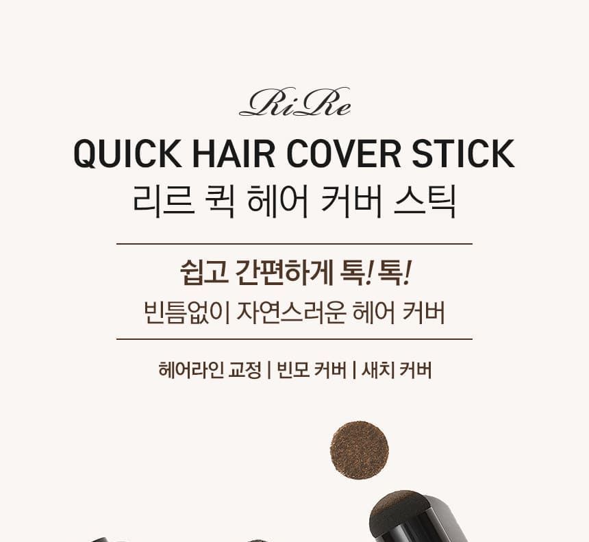 RiRe - Quick Hair Cover Stick - 2 kleuren