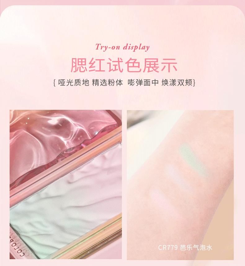 COLORROSE - Water Ripple Series Blusher - 3 soorten