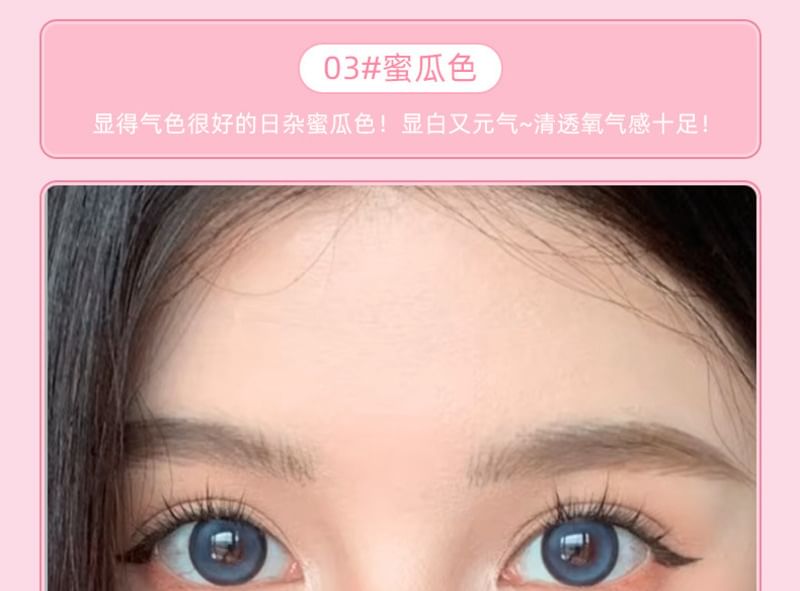 Gege Bear - Tipsy Liquid Cheek Blusher - 1-3