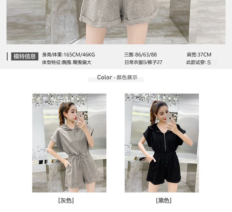Sienne - Playsuit met capuchon en korte mouwen