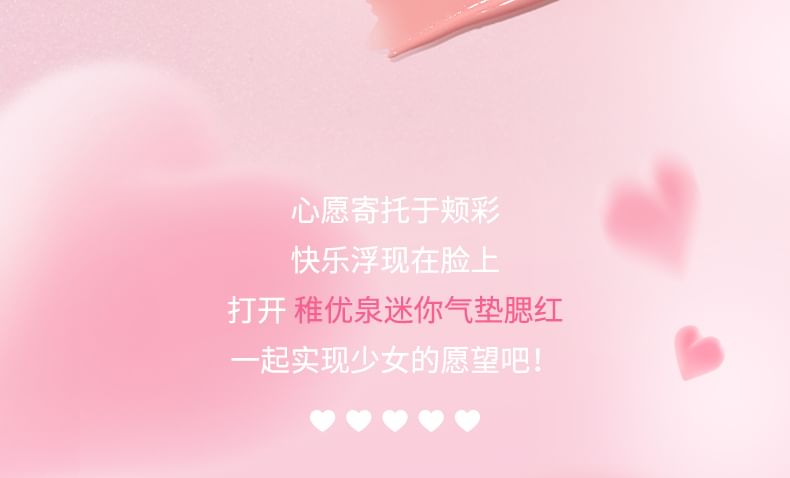 CHIOTURE - Mini Air Cushion Blush - 4 kleuren