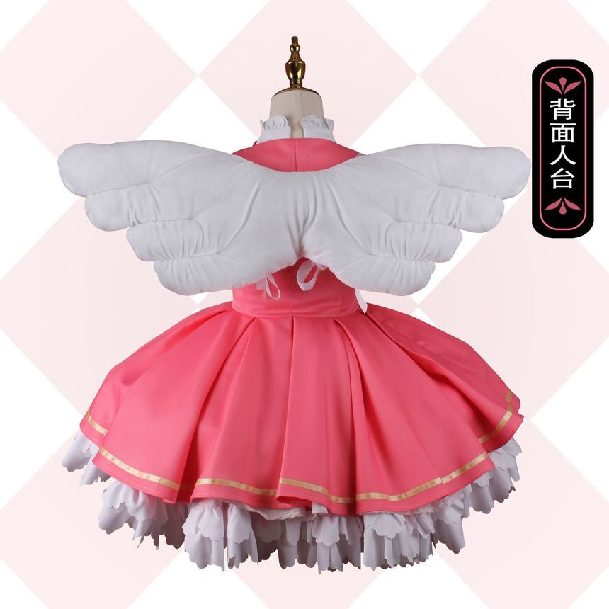 Custaplayu - Cardcaptor Sakura - Sakura Kinomoto Cosplaykostuum
