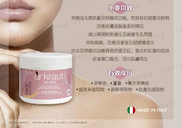 dr kraut - Zuiverende crème met tea tree olie en aloë vera