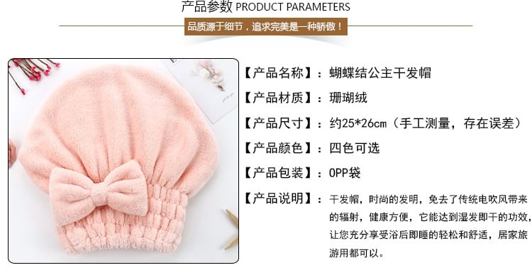 Eranso - Bow Coral Fleece Snel Droog Haarhanddoek