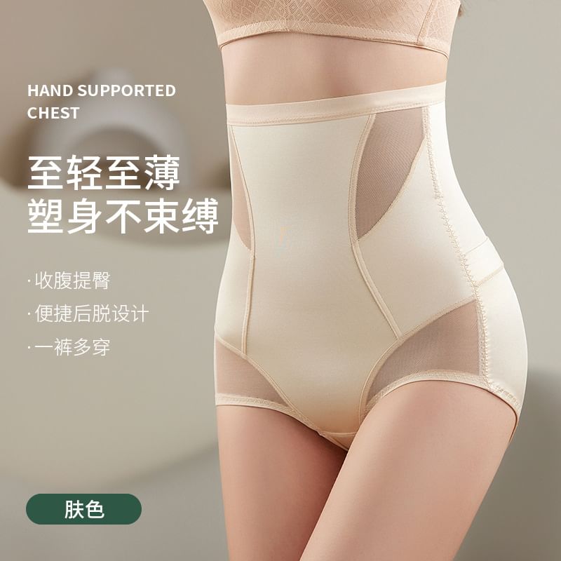 Faiar - Hoge taille effen mesh corrigerende panty