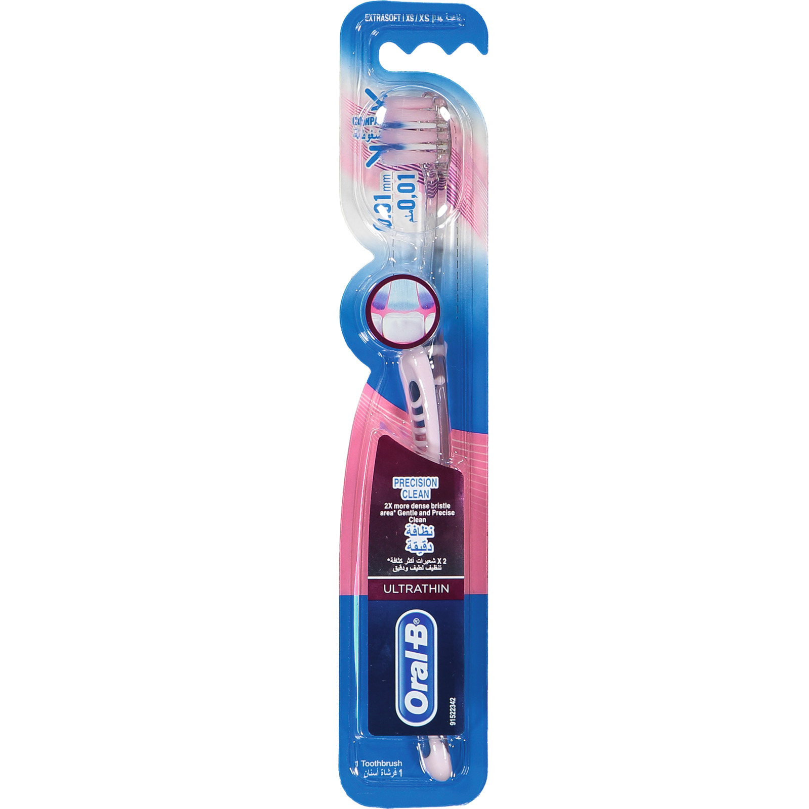 Oral-B Zahnbürste Prec Clean Ultra Thin Ext Soft