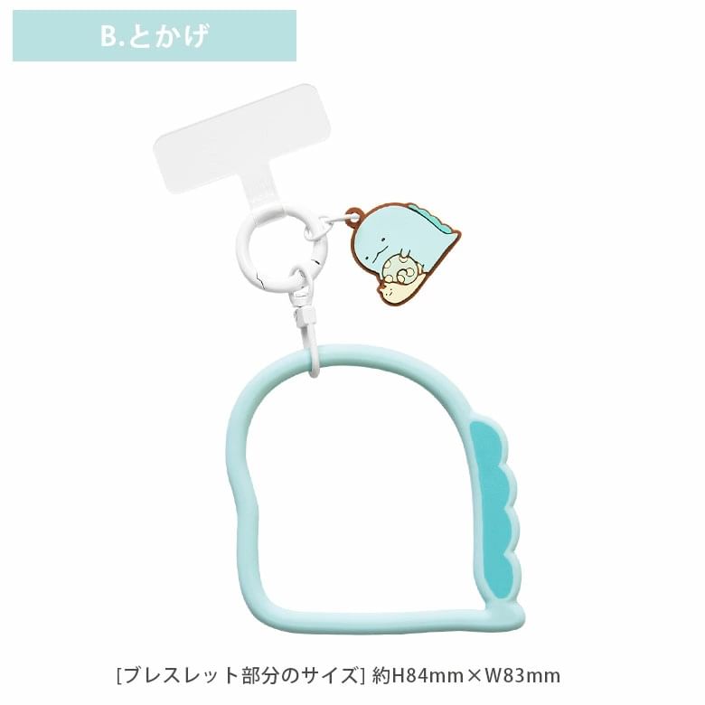 Gourmandise - Sumikko Gurashi siliconen armband met koordkussen voor smartphone