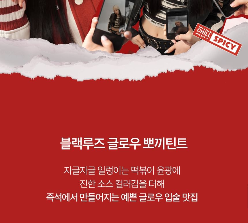 BLACK ROUGE - Glow Bokki Tint - 12 kleuren