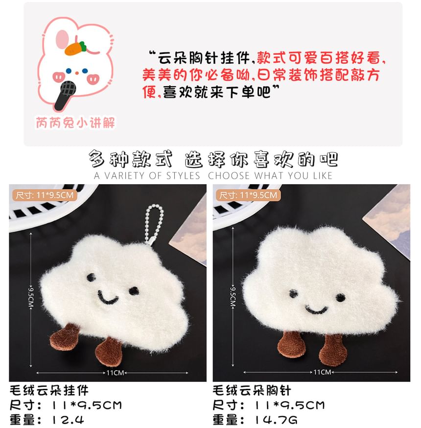 Fenmo - Cloud Chenille tasbedel / set