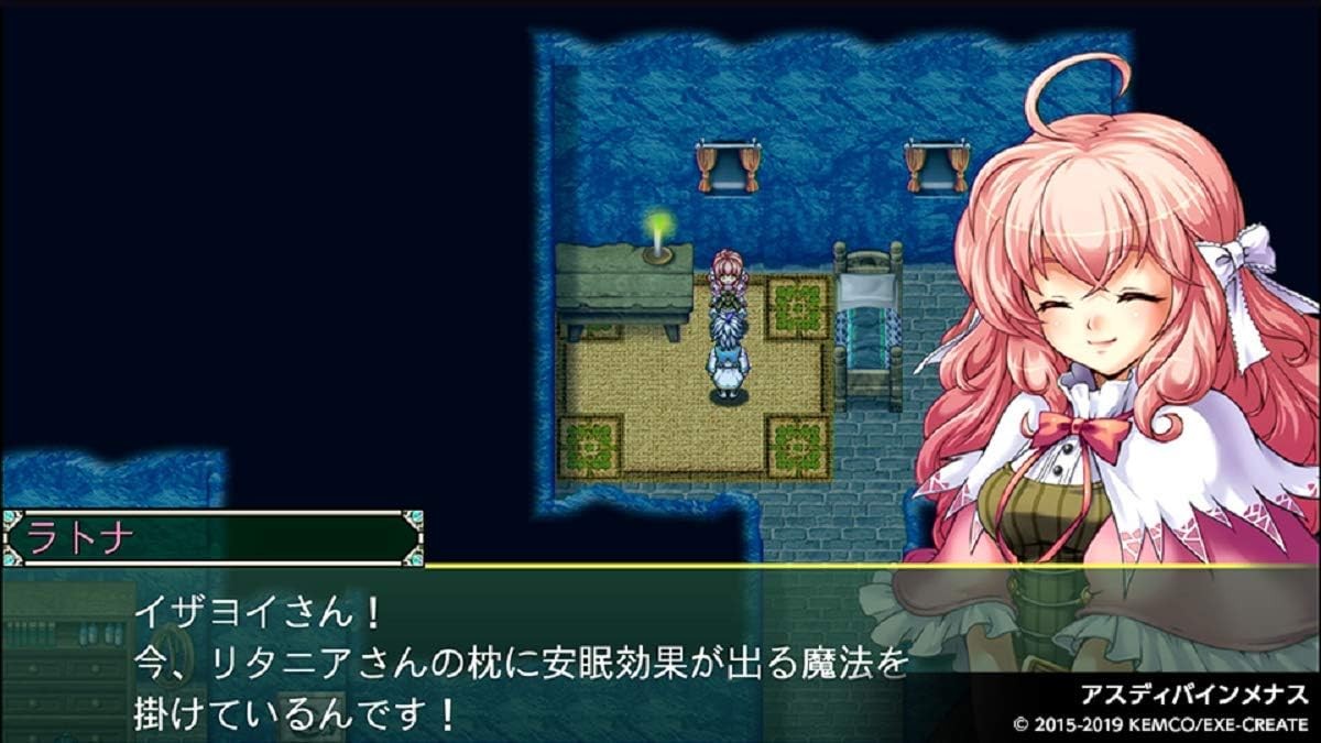 Kemco RPG Selection Vol. 5 (Import)- Nintendo Switch