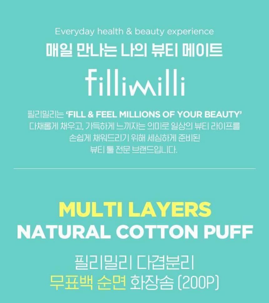 fillimilli - Multi Layers Natural Cotton Puff Jumbo