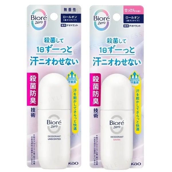 Kao - Biore Zero Deodorant Roll-On