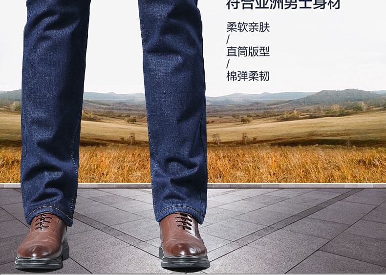 Denimic - Mid Rise Washed Straight Leg Jeans