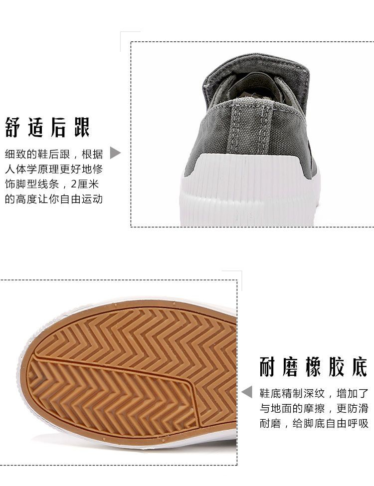 Solejoy - Canvas instappers