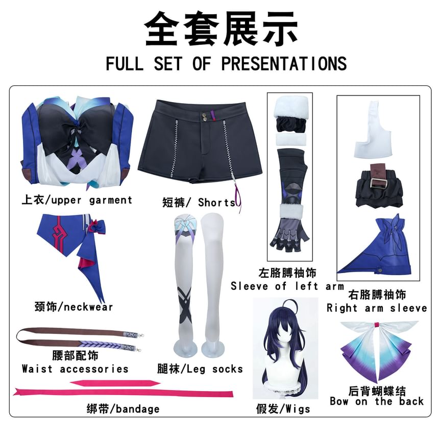 Bloomsoon - Honkai: Star Rail Seele Cosplaykostuum / Pruik / Set