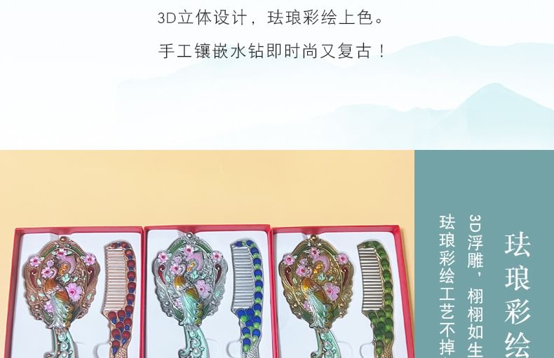 tuban - Set: Peacock Alloy Handheld Mirror + Hair Comb
