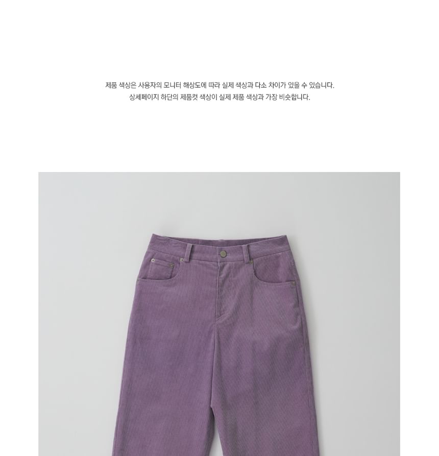 rolarola - Wijde corduroy broek (lavendel)