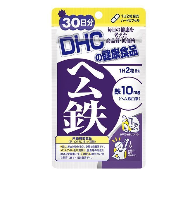 DHC - Heme-ijzercapsules (30 dagen)