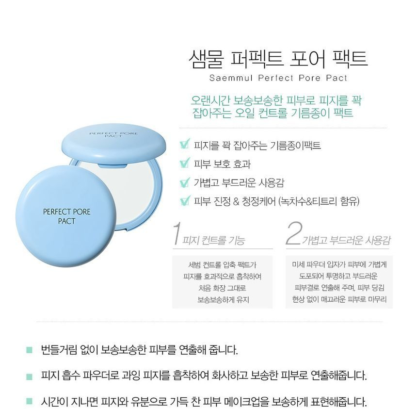 Het Saem - Saemmul Perfect Pore Pact